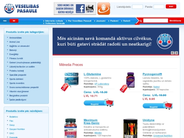 Veselības Pasaule, noliktava, SIA